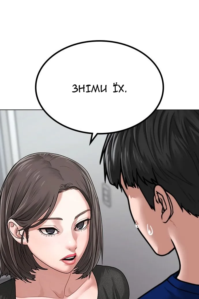 Сторінка 130