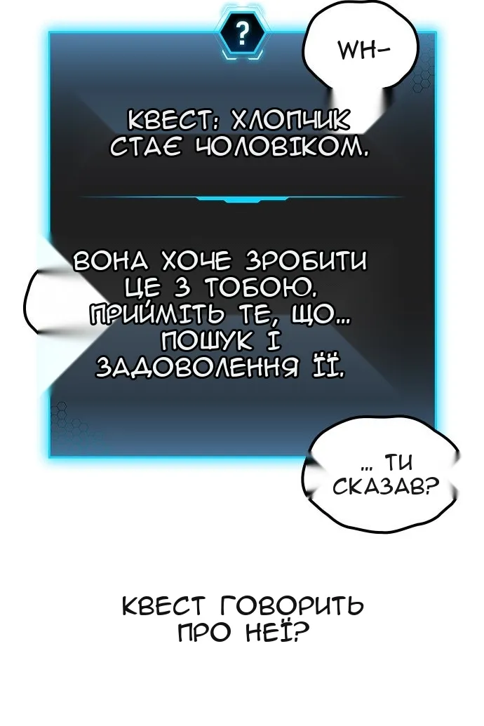 Сторінка 133