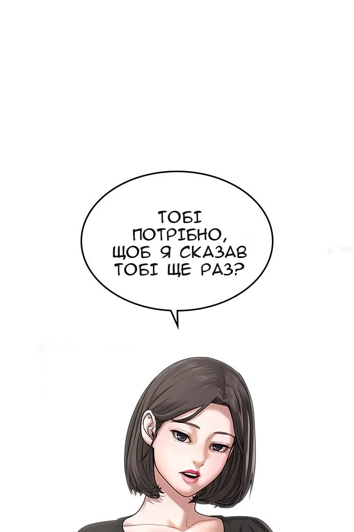 Сторінка 134