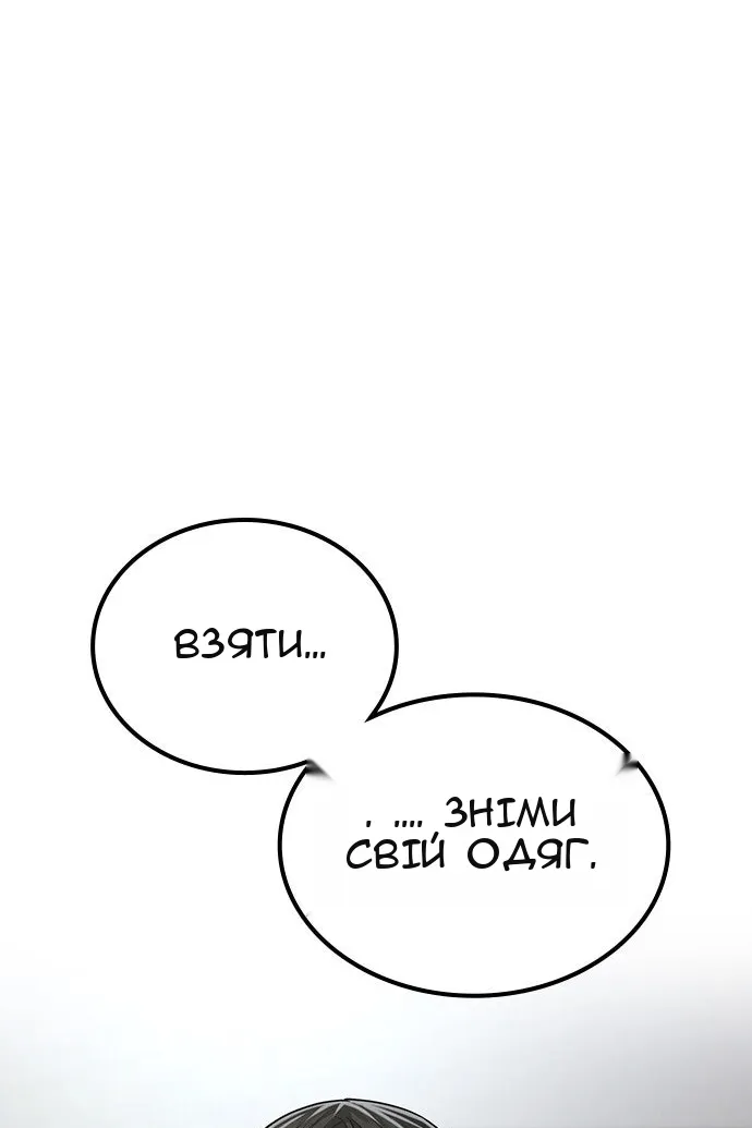 Сторінка 136