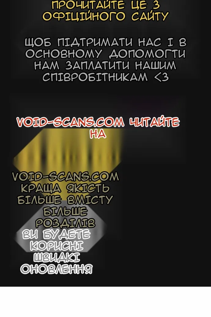Сторінка 3