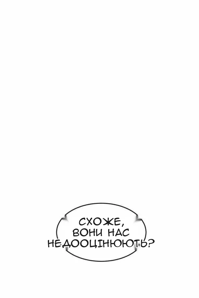 Сторінка 4