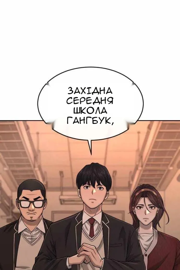 Сторінка 5