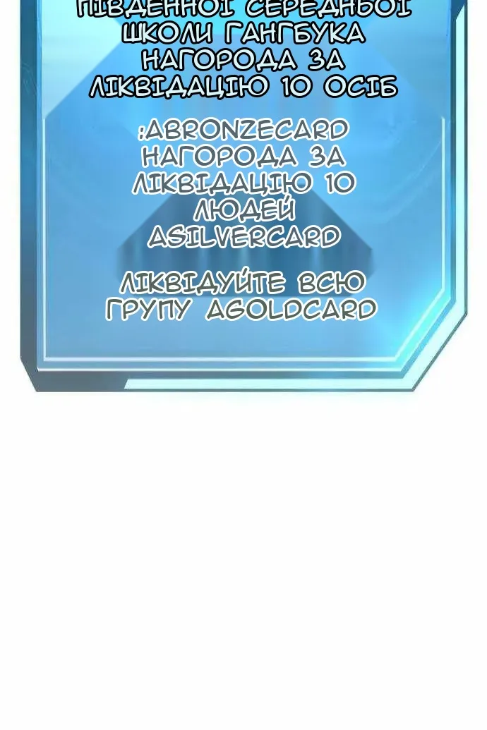 Сторінка 8