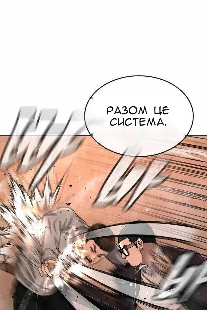 Сторінка 12