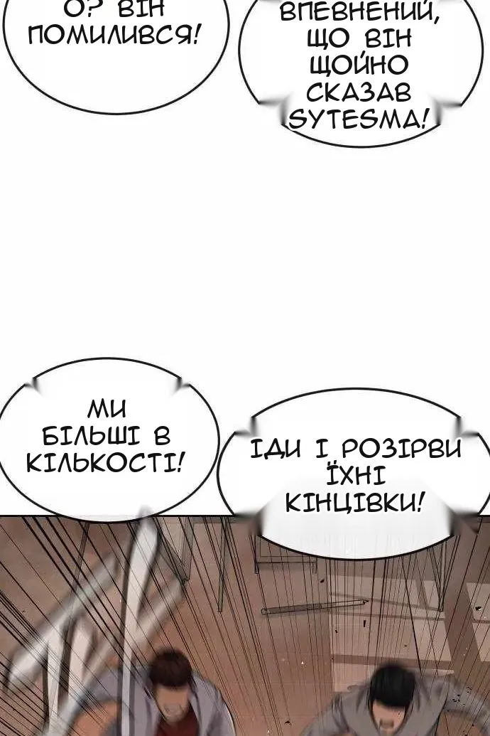 Сторінка 15