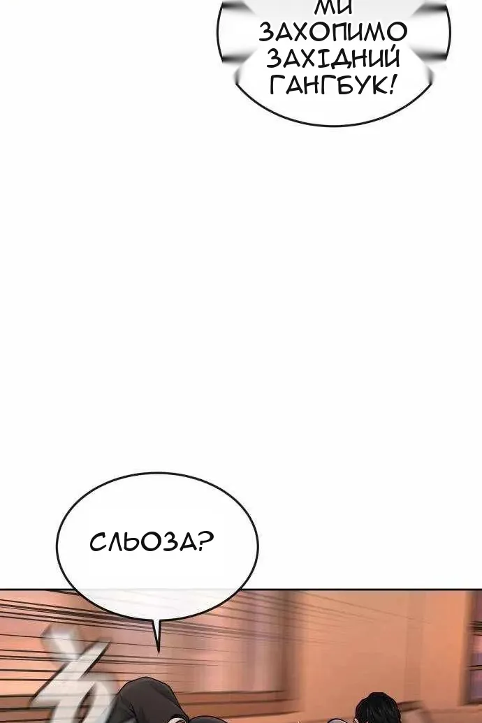 Сторінка 17