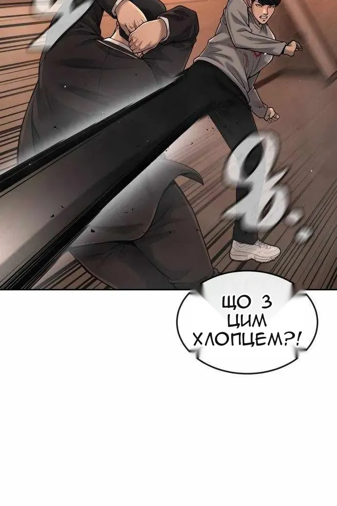 Сторінка 18