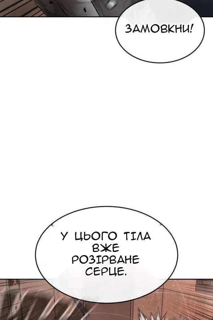 Сторінка 20