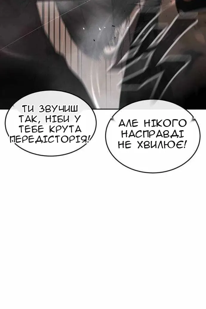 Сторінка 22