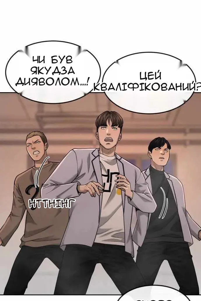 Сторінка 23