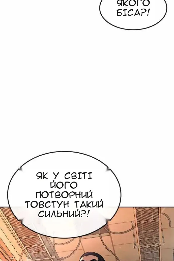 Сторінка 24