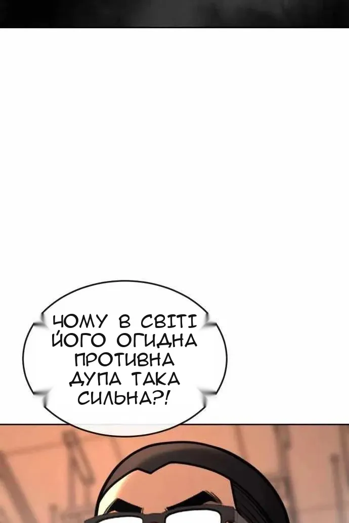 Сторінка 26