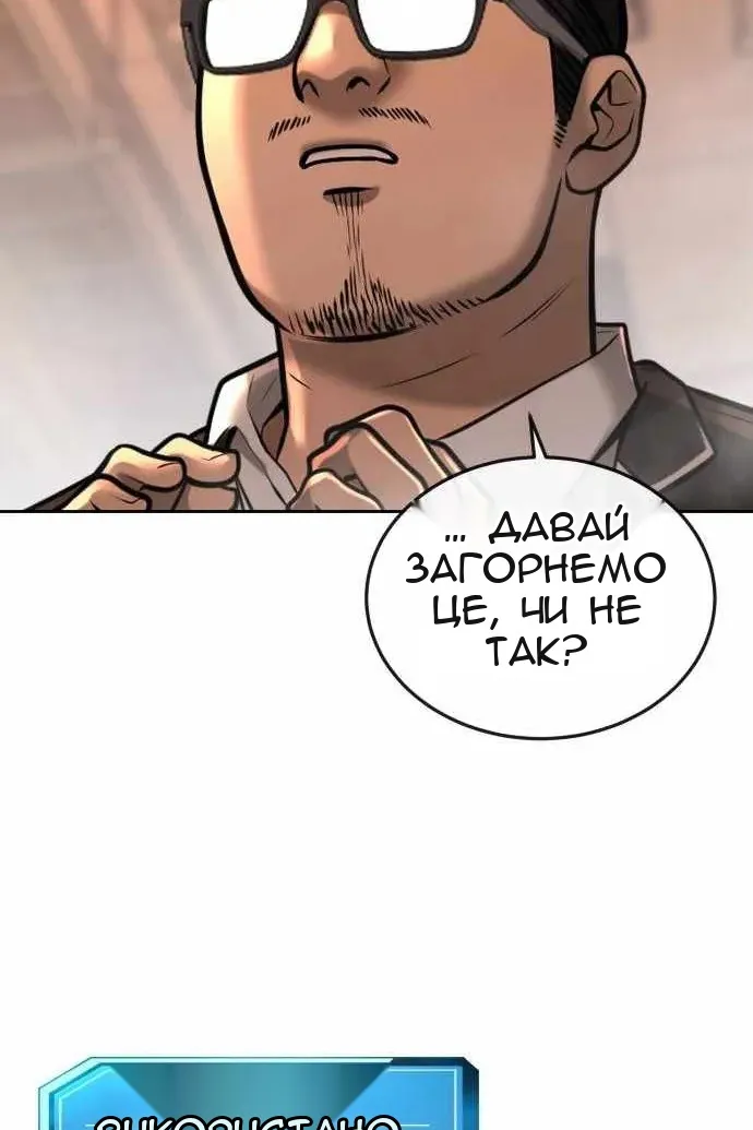Сторінка 27