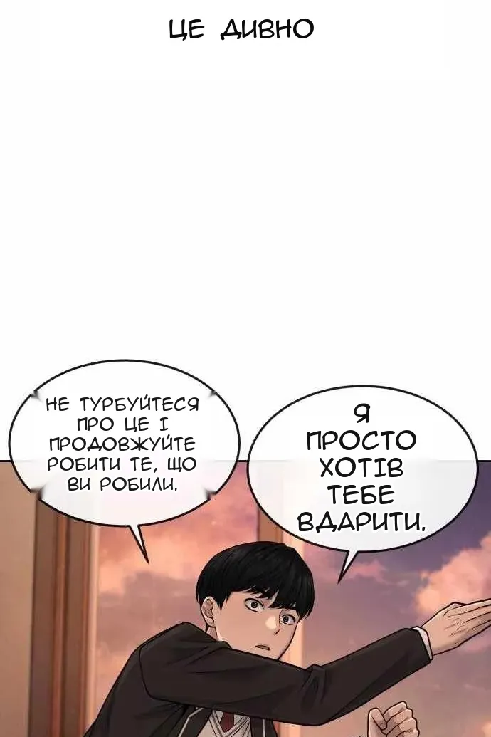 Сторінка 31