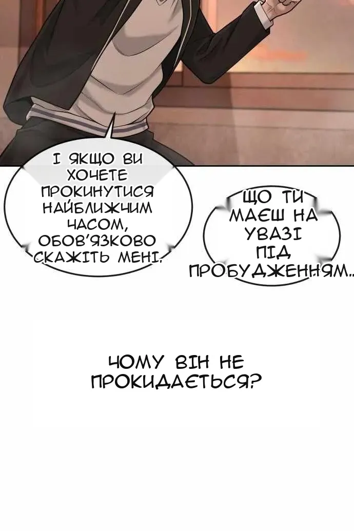 Сторінка 32