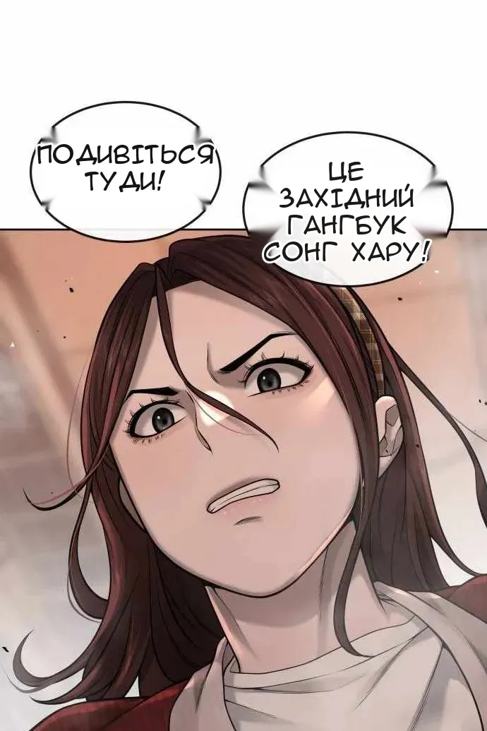 Сторінка 35