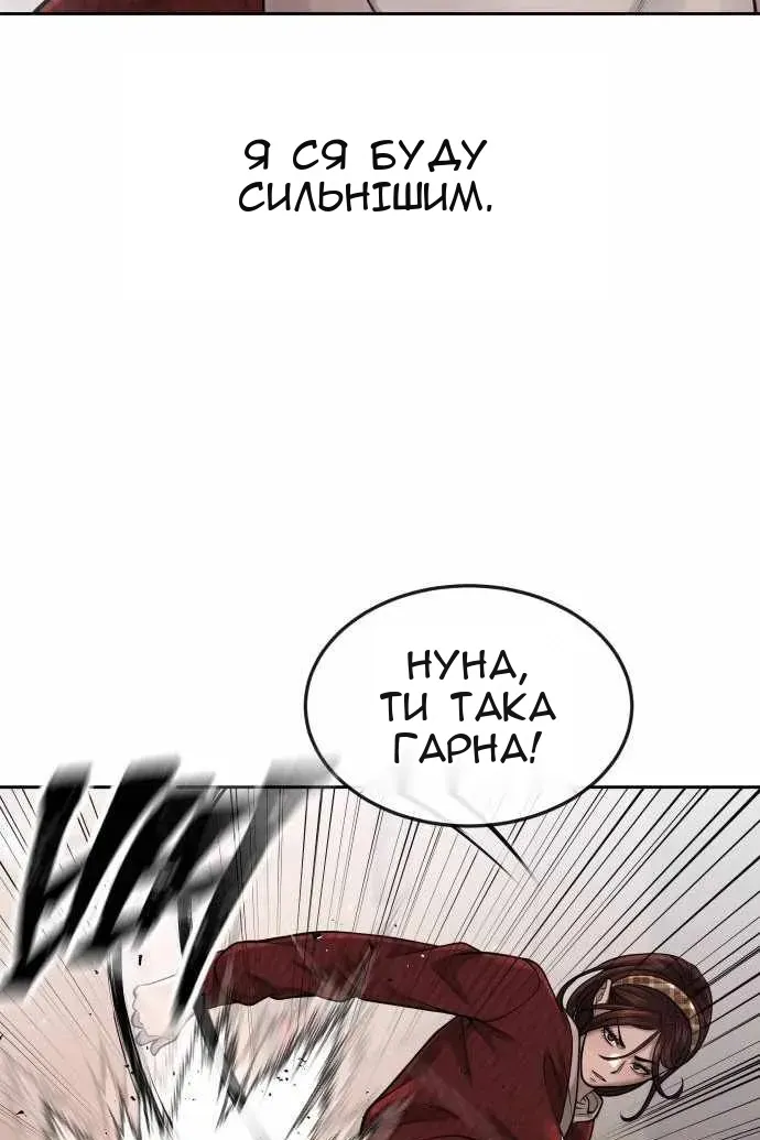 Сторінка 36
