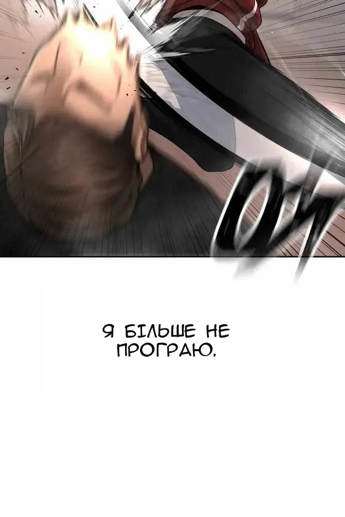 Сторінка 37