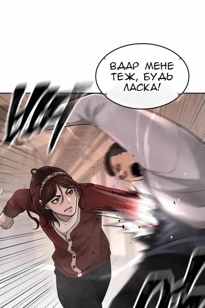 Сторінка 38