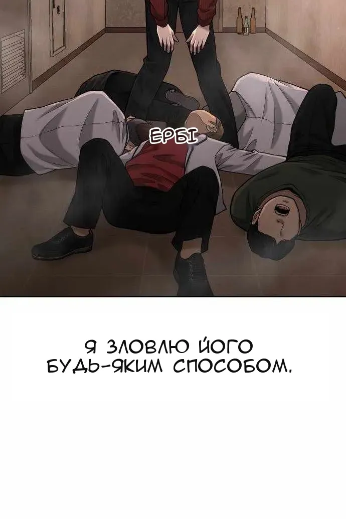 Сторінка 43