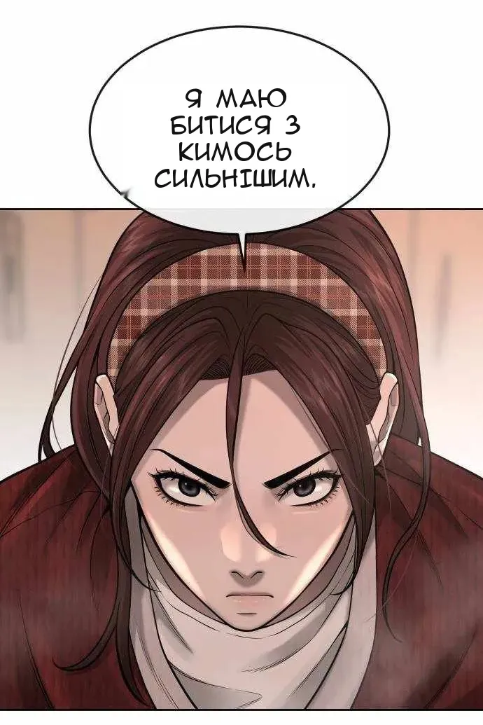 Сторінка 44