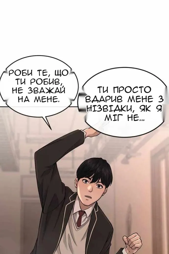 Сторінка 49