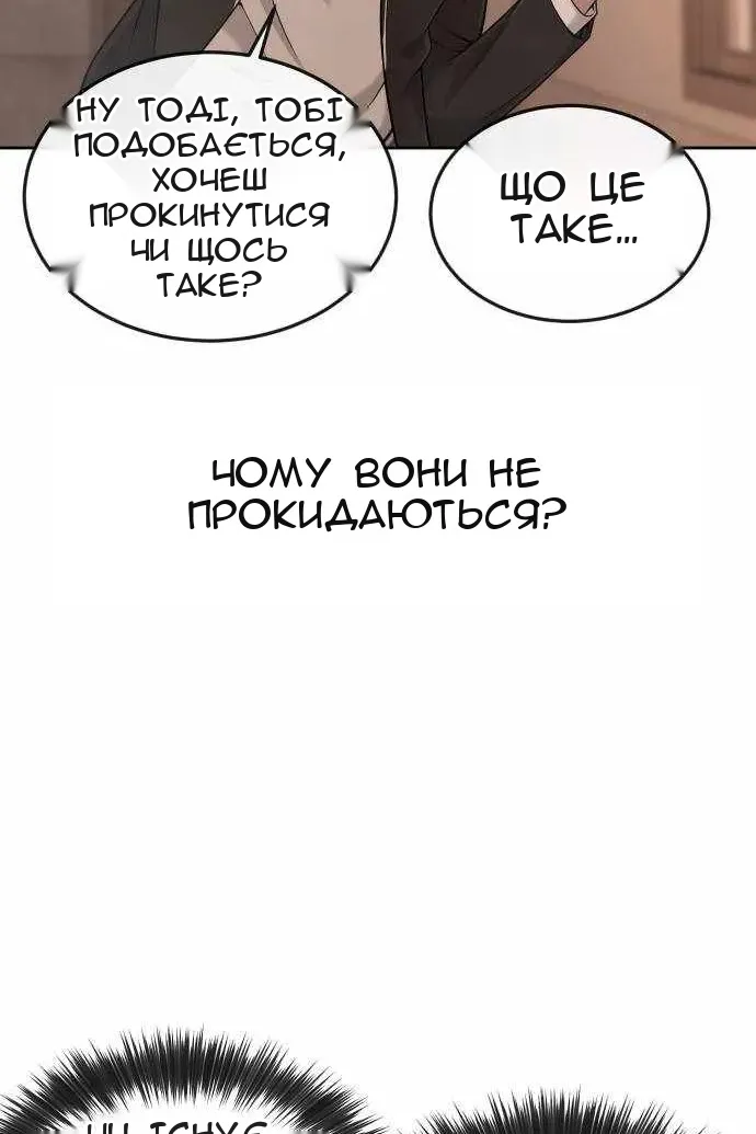 Сторінка 50