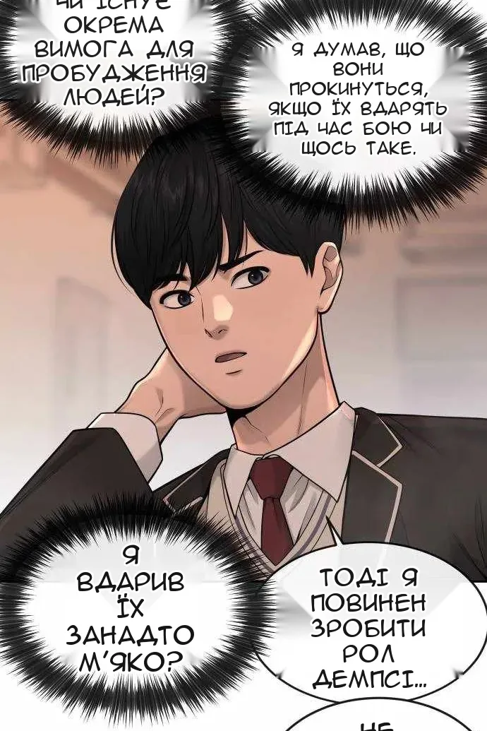 Сторінка 51