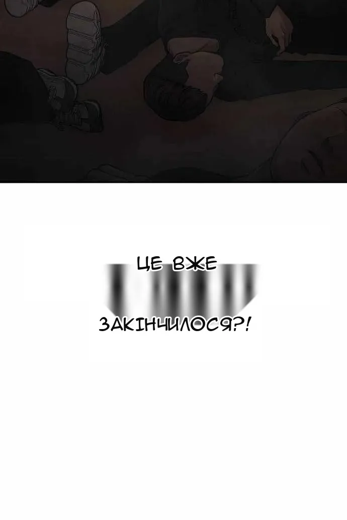 Сторінка 55