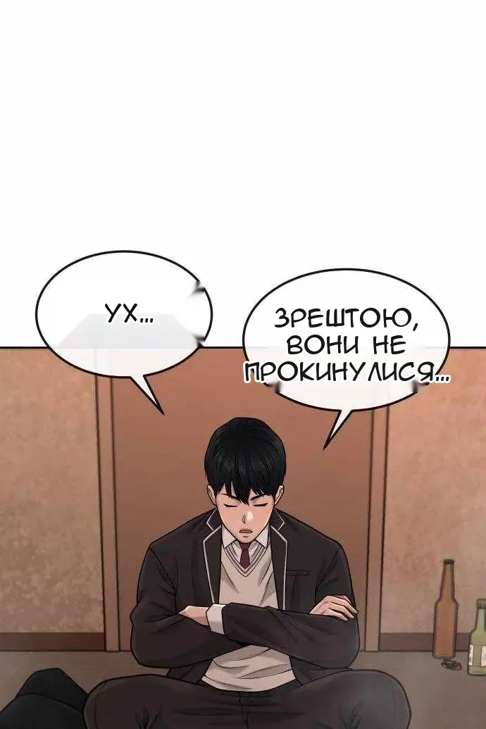 Сторінка 56