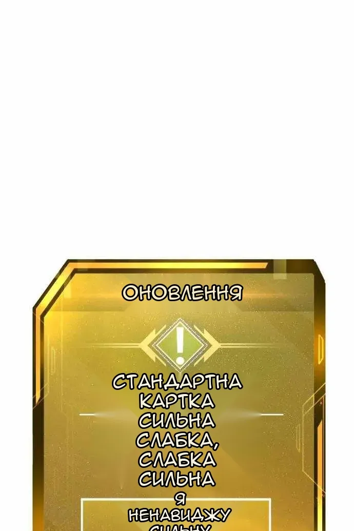 Сторінка 59