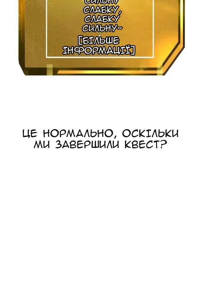 Сторінка 60