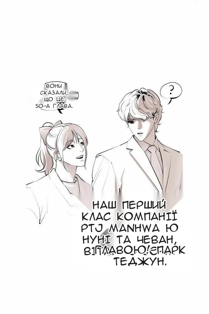 Сторінка 62