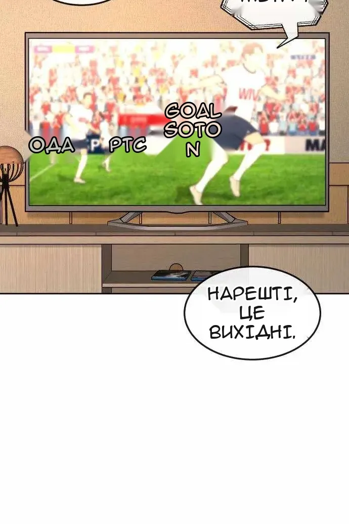 Сторінка 64