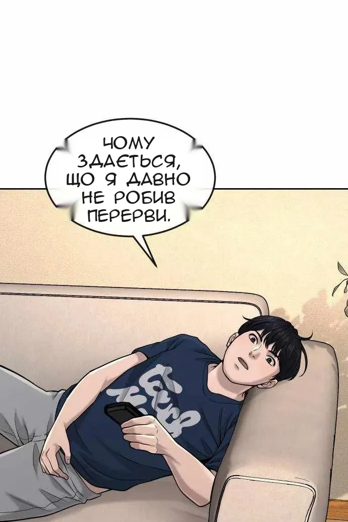 Сторінка 65