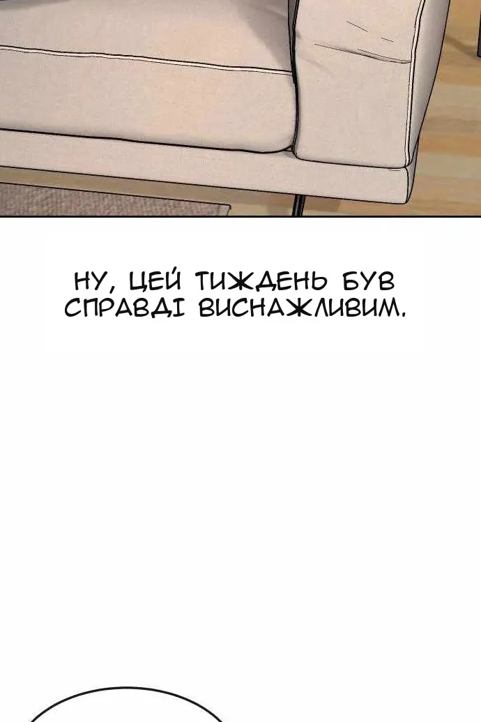 Сторінка 66