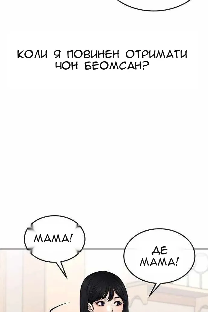 Сторінка 68