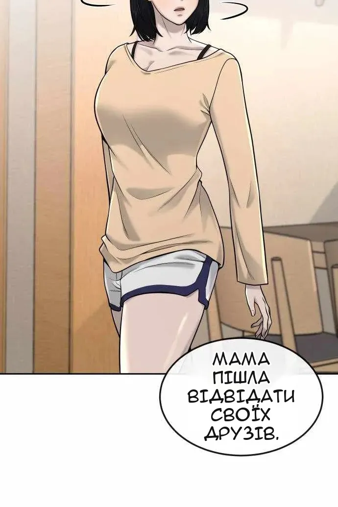 Сторінка 69