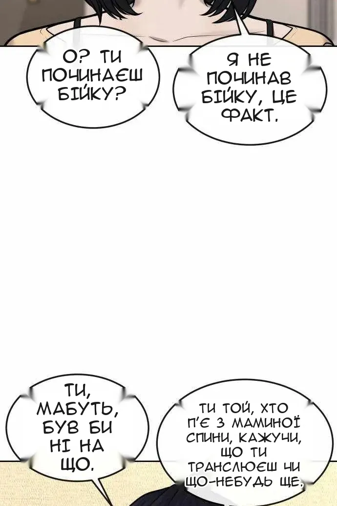 Сторінка 71