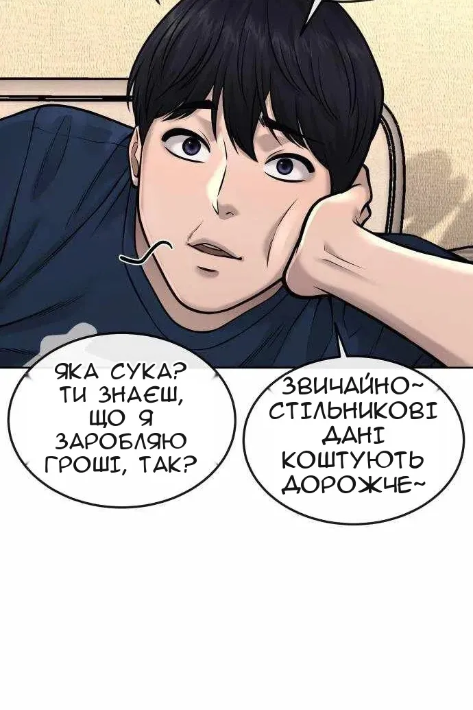 Сторінка 72