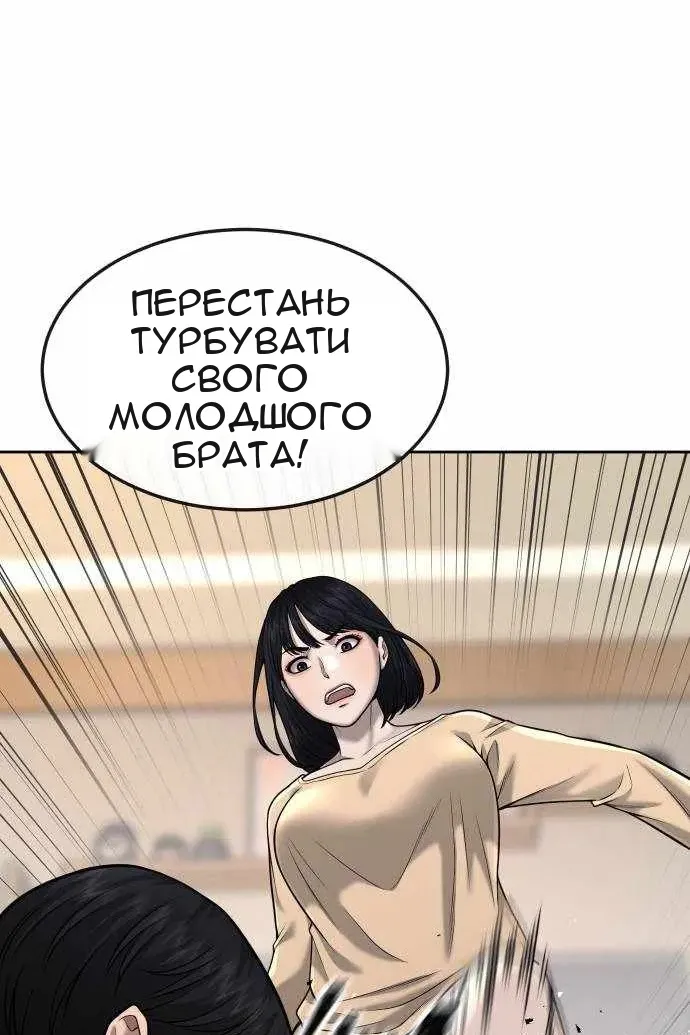 Сторінка 73