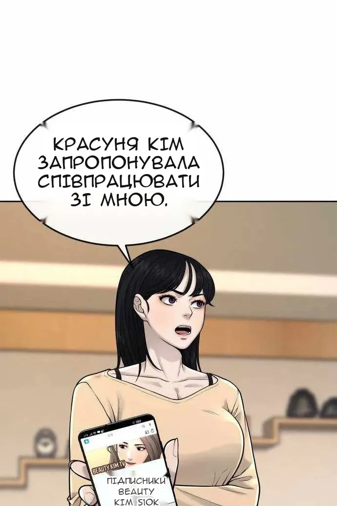 Сторінка 77
