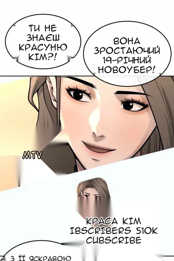 Сторінка 79