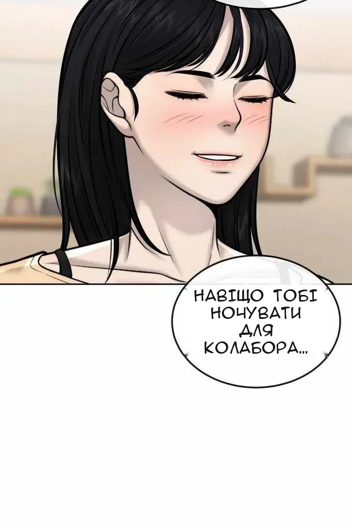 Сторінка 81