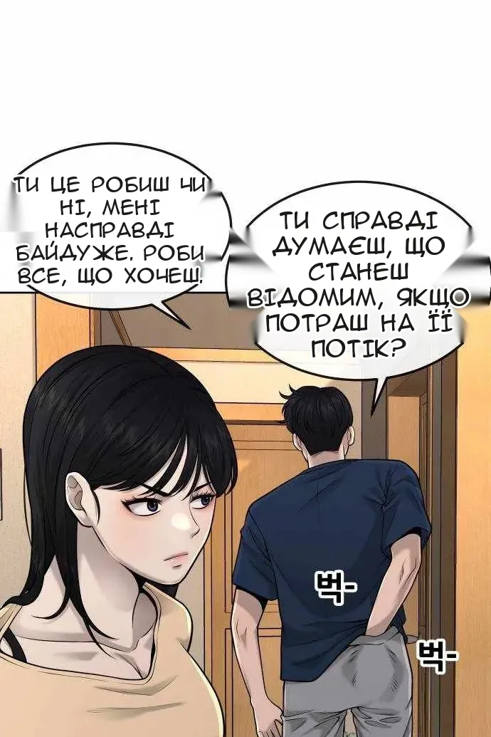 Сторінка 82