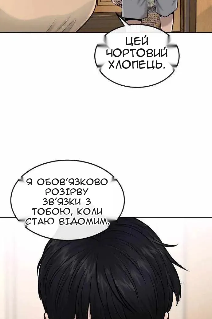 Сторінка 83