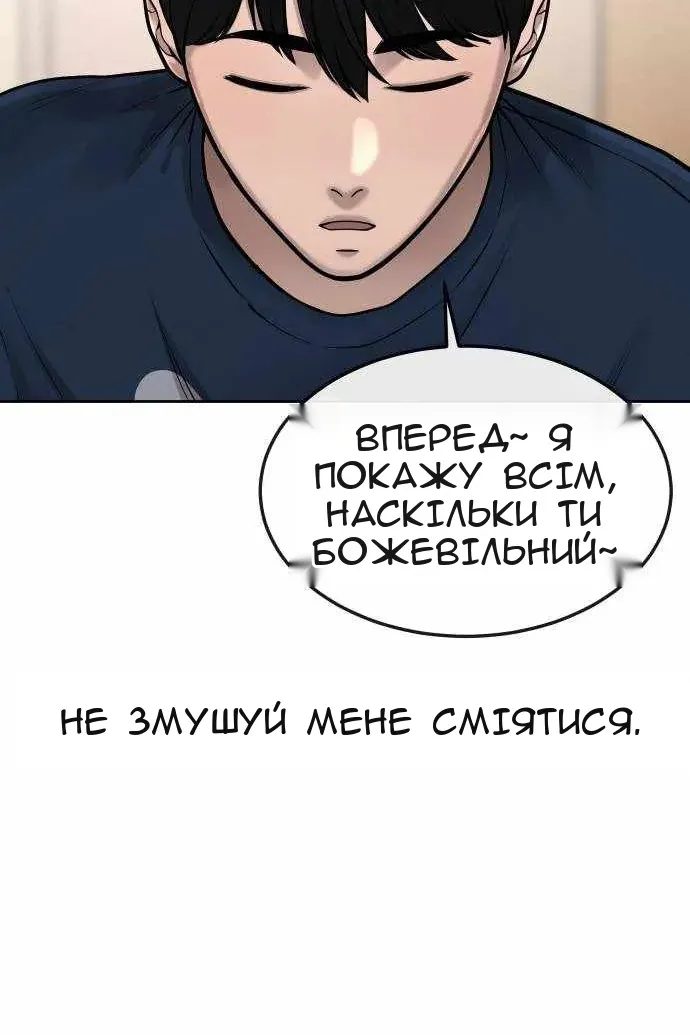 Сторінка 84