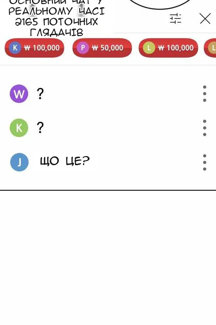 Сторінка 87