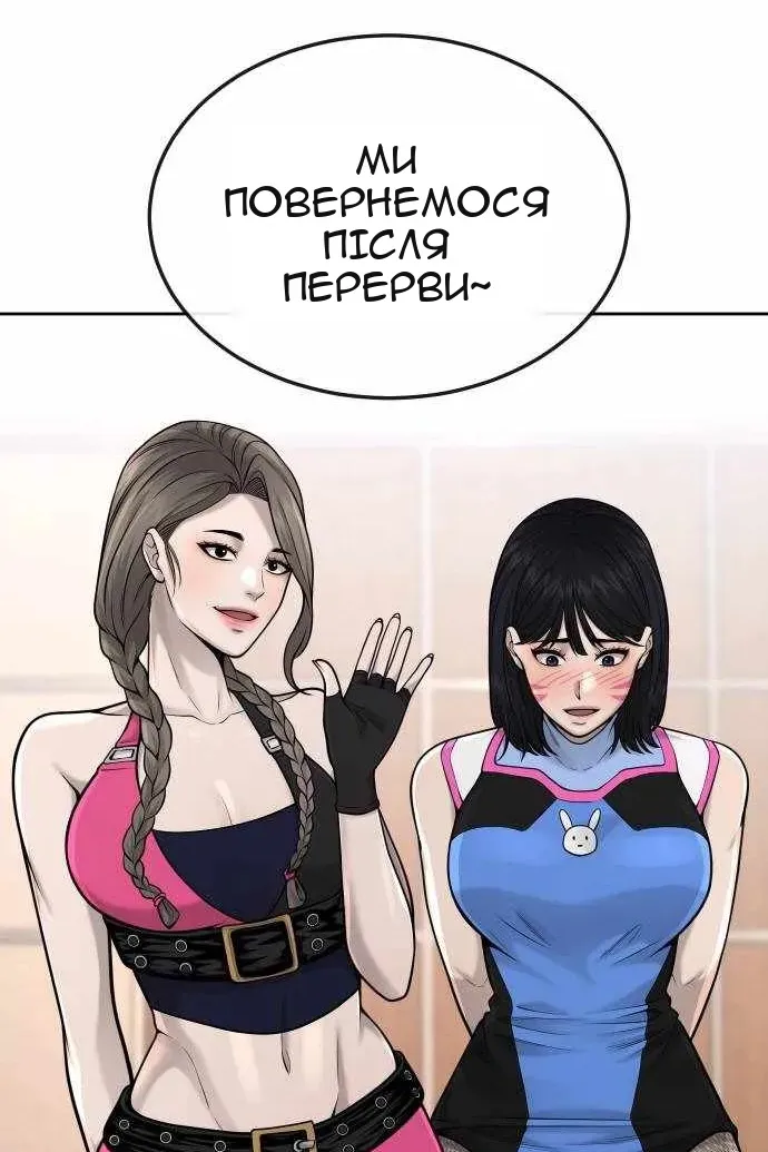 Сторінка 88